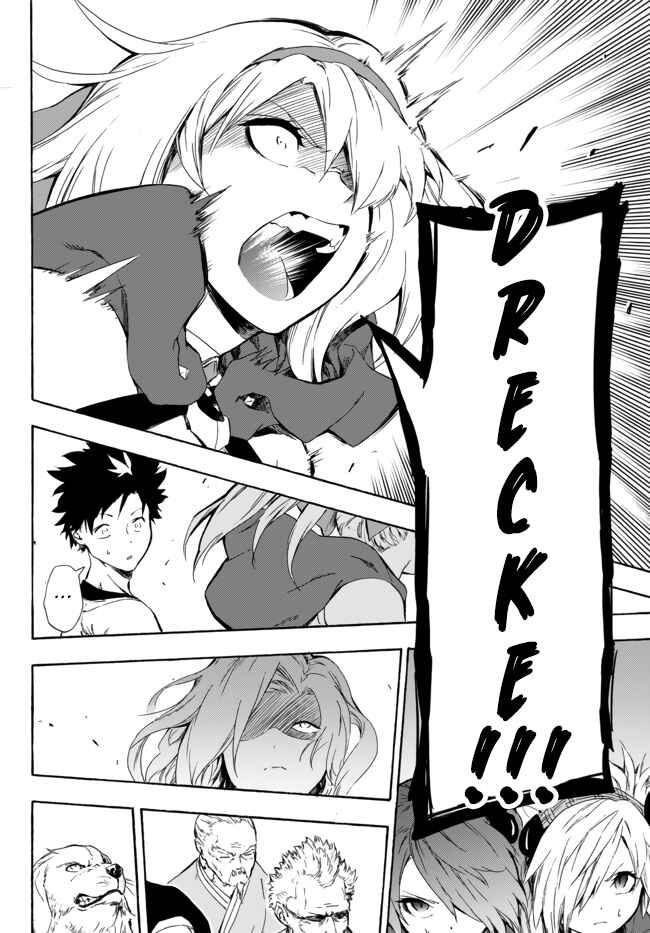 Page 20 Chapter 9 Yakyuu de Sensou suru Isekai de Choukoukoukyuu Ace ga Jakushou Kokka o Sukuu Youdesu