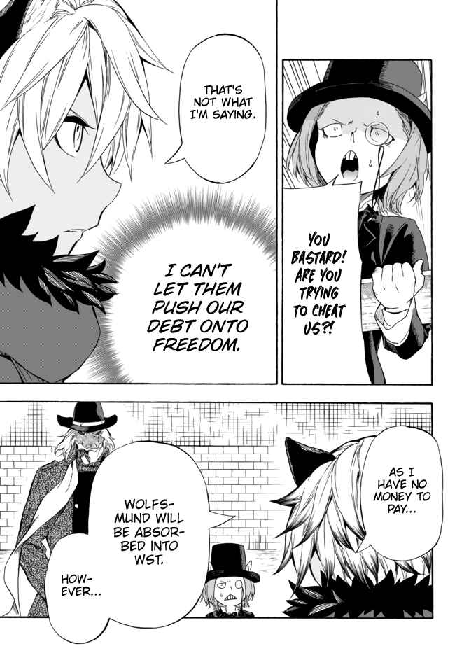 Page 25 Chapter 9 Yakyuu de Sensou suru Isekai de Choukoukoukyuu Ace ga Jakushou Kokka o Sukuu Youdesu
