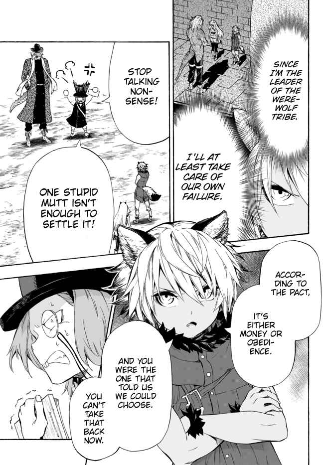 Page 27 Chapter 9 Yakyuu de Sensou suru Isekai de Choukoukoukyuu Ace ga Jakushou Kokka o Sukuu Youdesu