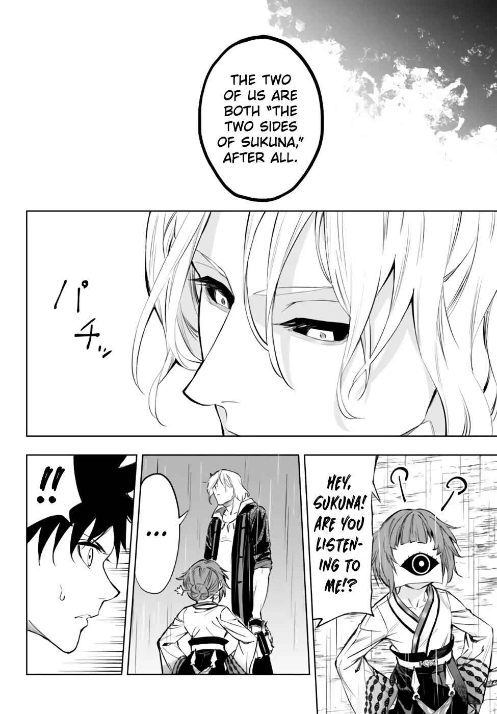 Page 20 Chapter 33.2 Yakyuu de Sensou suru Isekai de Choukoukoukyuu Ace ga Jakushou Kokka o Sukuu Youdesu