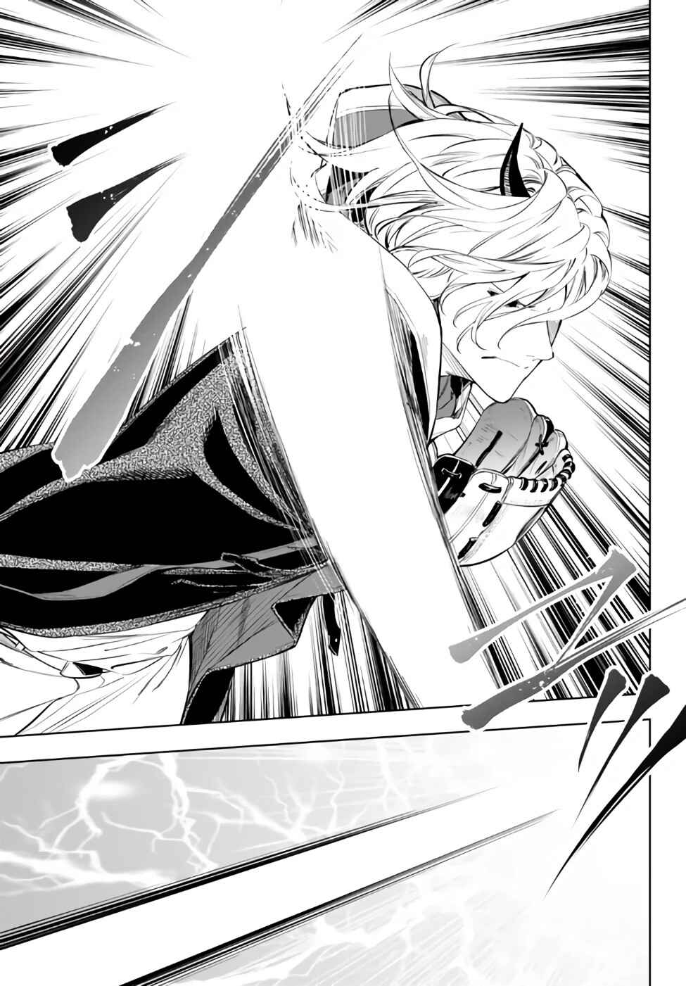 Page 23 Chapter 33.2 Yakyuu de Sensou suru Isekai de Choukoukoukyuu Ace ga Jakushou Kokka o Sukuu Youdesu