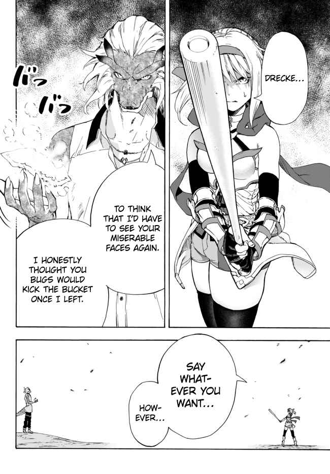 Page 3 Chapter 14.2 Yakyuu de Sensou suru Isekai de Choukoukoukyuu Ace ga Jakushou Kokka o Sukuu Youdesu