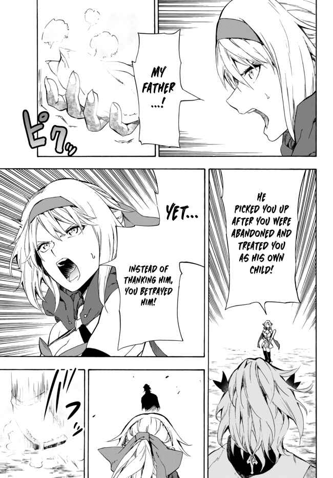 Page 4 Chapter 14.2 Yakyuu de Sensou suru Isekai de Choukoukoukyuu Ace ga Jakushou Kokka o Sukuu Youdesu