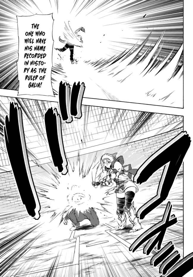 Page 6 Chapter 14.2 Yakyuu de Sensou suru Isekai de Choukoukoukyuu Ace ga Jakushou Kokka o Sukuu Youdesu