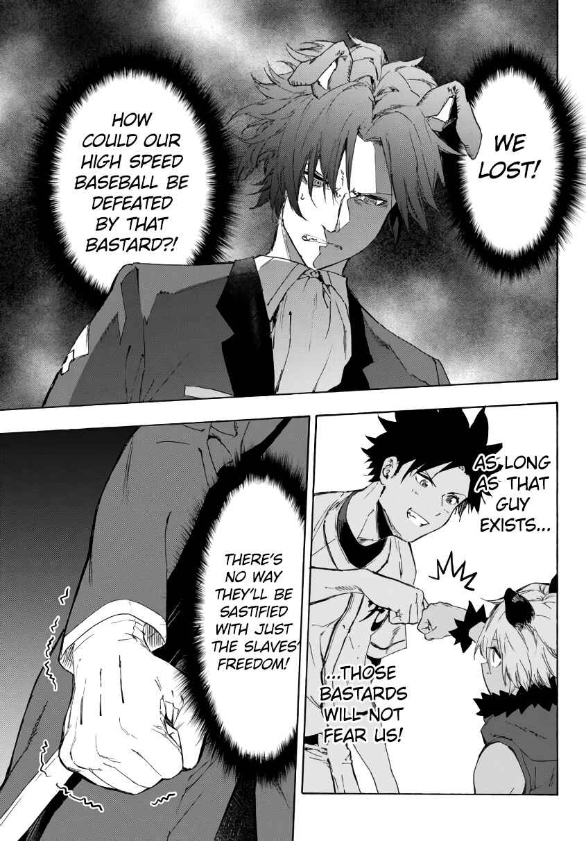 Page 12 Chapter 20.1 Yakyuu de Sensou suru Isekai de Choukoukoukyuu Ace ga Jakushou Kokka o Sukuu Youdesu