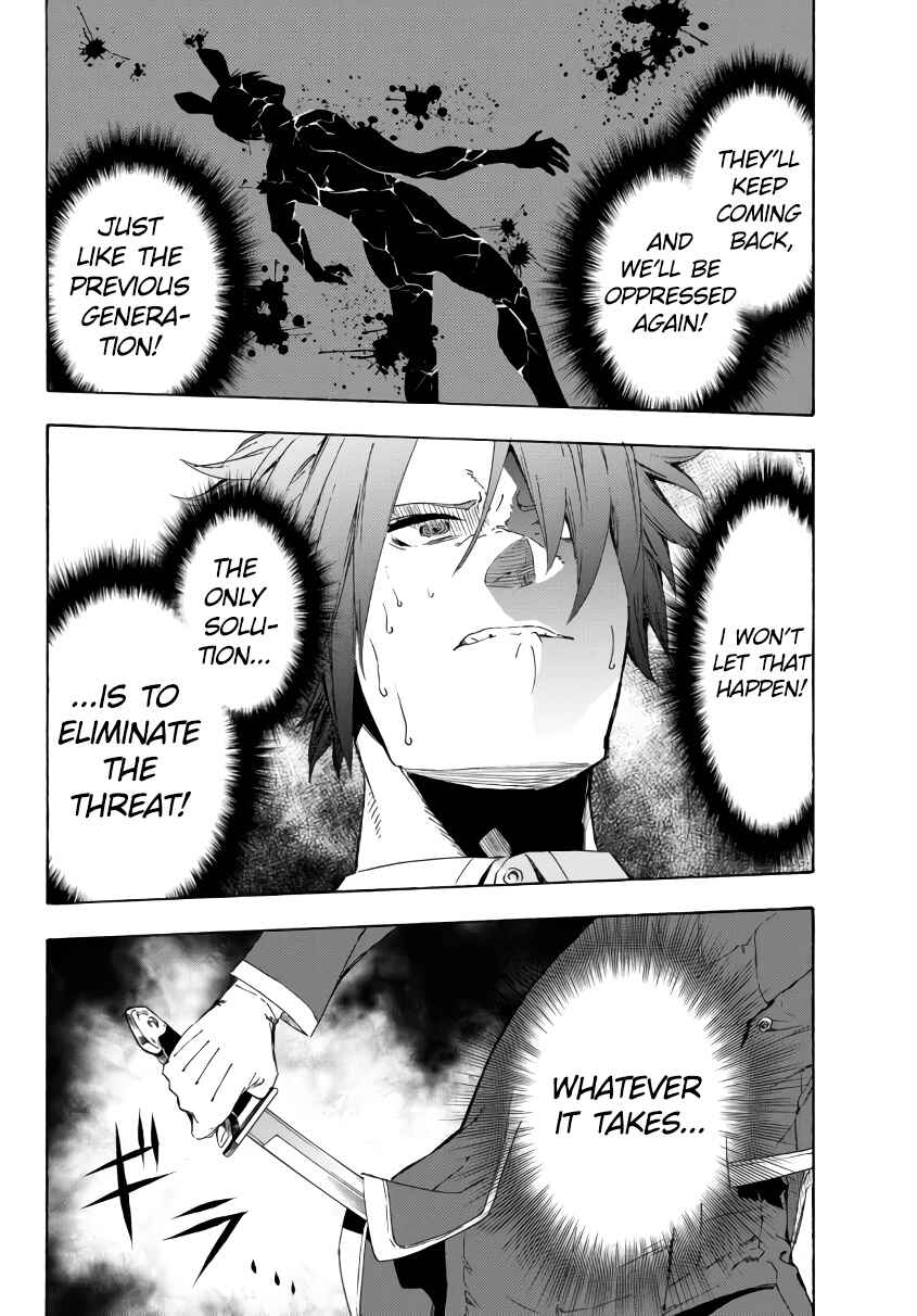 Page 13 Chapter 20.1 Yakyuu de Sensou suru Isekai de Choukoukoukyuu Ace ga Jakushou Kokka o Sukuu Youdesu