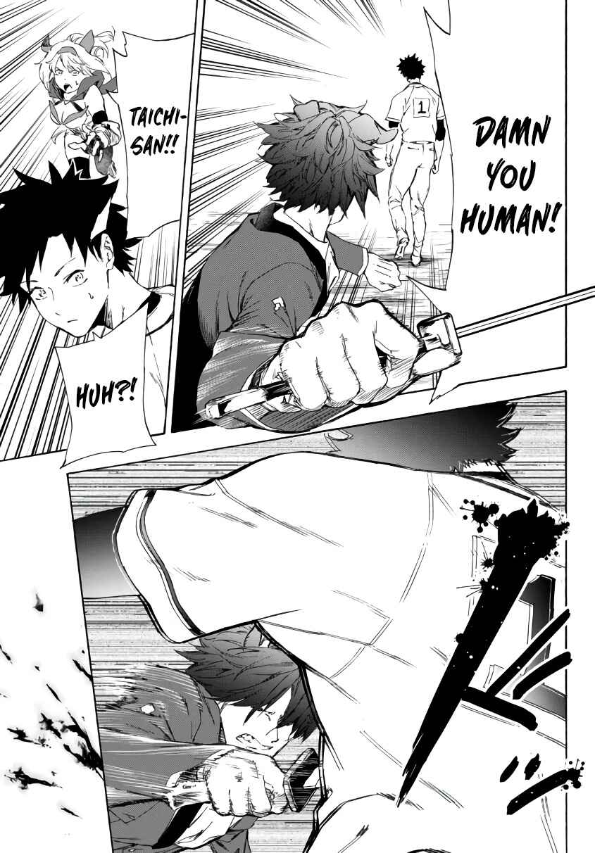 Page 14 Chapter 20.1 Yakyuu de Sensou suru Isekai de Choukoukoukyuu Ace ga Jakushou Kokka o Sukuu Youdesu
