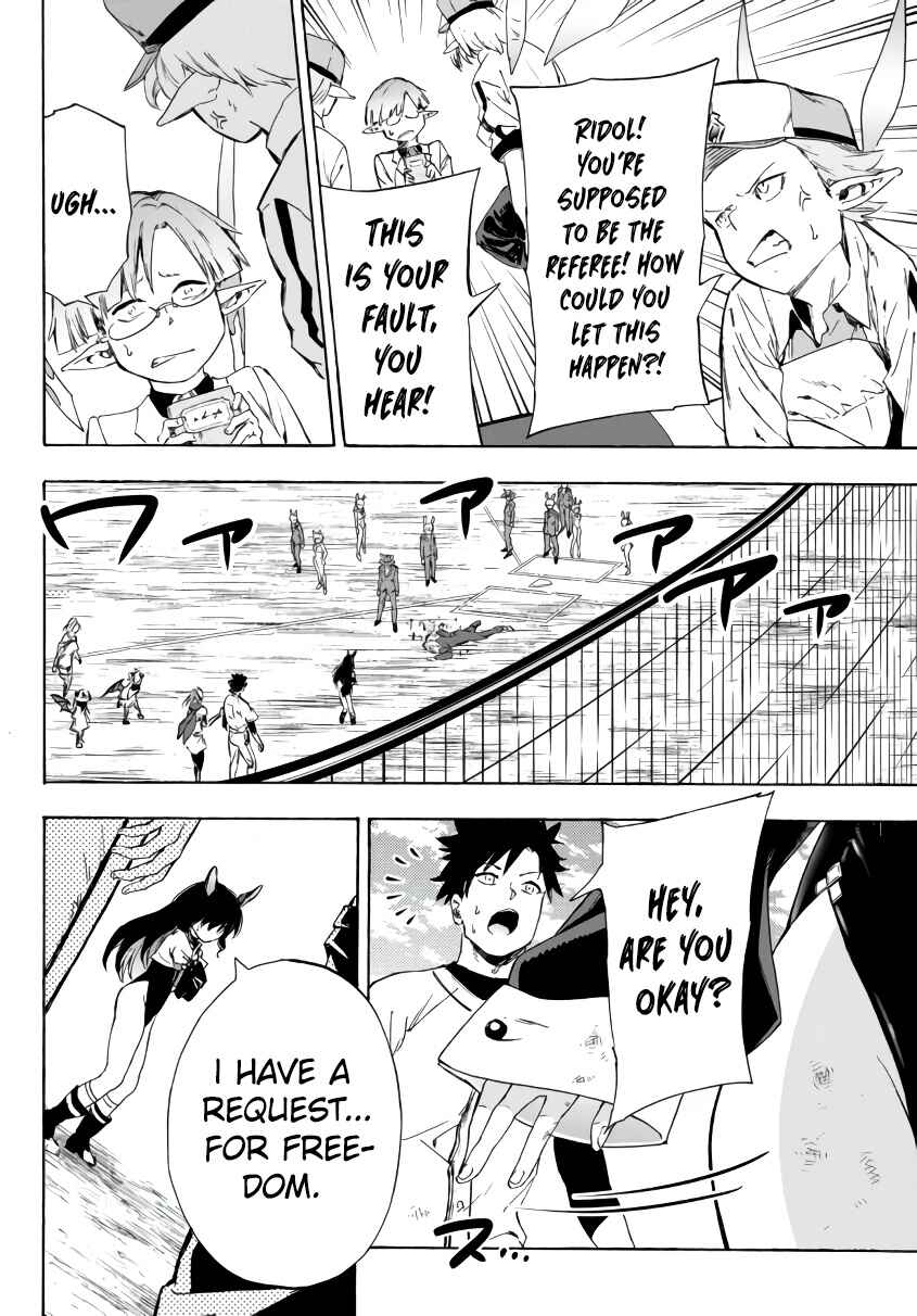 Page 19 Chapter 20.1 Yakyuu de Sensou suru Isekai de Choukoukoukyuu Ace ga Jakushou Kokka o Sukuu Youdesu