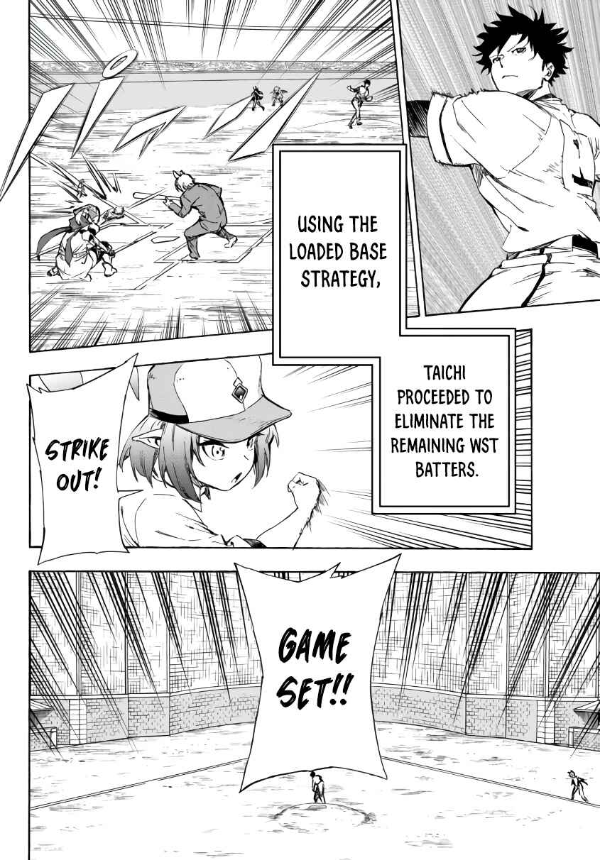 Page 3 Chapter 20.1 Yakyuu de Sensou suru Isekai de Choukoukoukyuu Ace ga Jakushou Kokka o Sukuu Youdesu