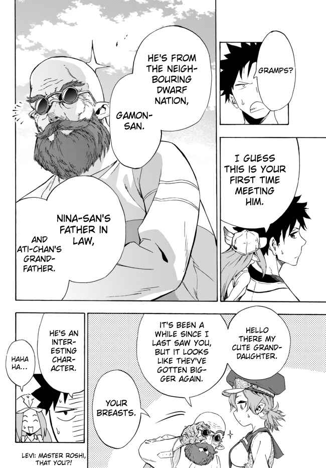 Page 16 Chapter 12.2 Yakyuu de Sensou suru Isekai de Choukoukoukyuu Ace ga Jakushou Kokka o Sukuu Youdesu