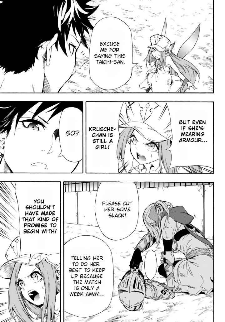 Page 8 Chapter 3 Yakyuu de Sensou suru Isekai de Choukoukoukyuu Ace ga Jakushou Kokka o Sukuu Youdesu