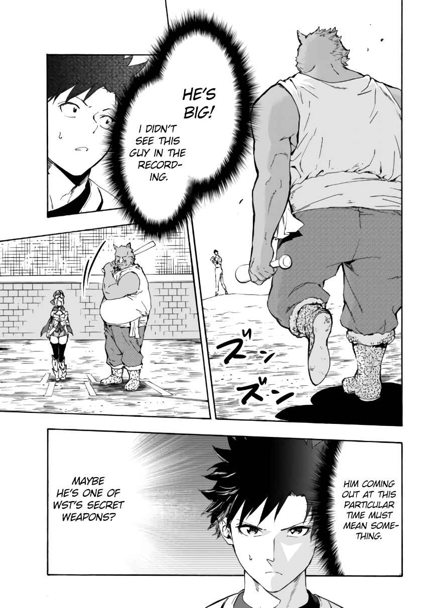 Page 10 Chapter 15.2 Yakyuu de Sensou suru Isekai de Choukoukoukyuu Ace ga Jakushou Kokka o Sukuu Youdesu