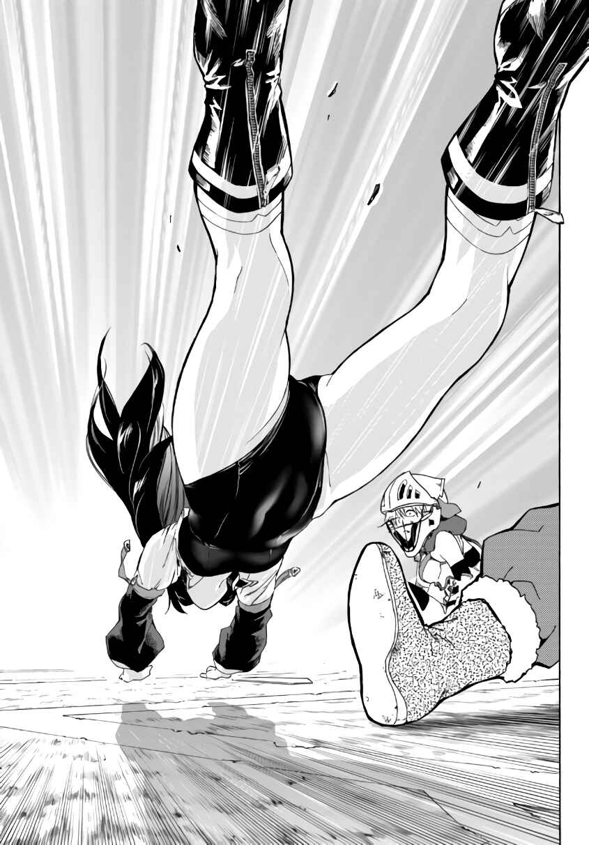 Page 17 Chapter 15.2 Yakyuu de Sensou suru Isekai de Choukoukoukyuu Ace ga Jakushou Kokka o Sukuu Youdesu