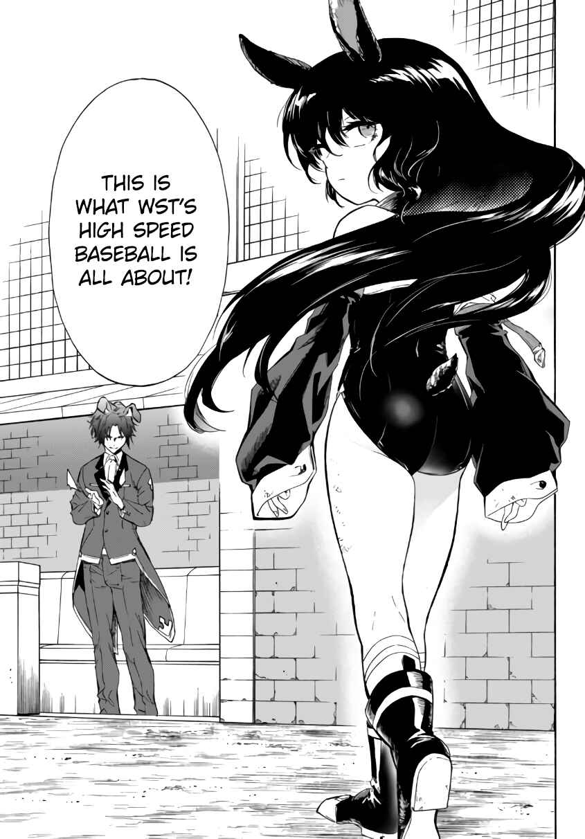 Page 21 Chapter 15.2 Yakyuu de Sensou suru Isekai de Choukoukoukyuu Ace ga Jakushou Kokka o Sukuu Youdesu