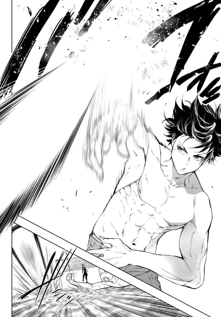 Page 7 Chapter 26.2 Yakyuu de Sensou suru Isekai de Choukoukoukyuu Ace ga Jakushou Kokka o Sukuu Youdesu