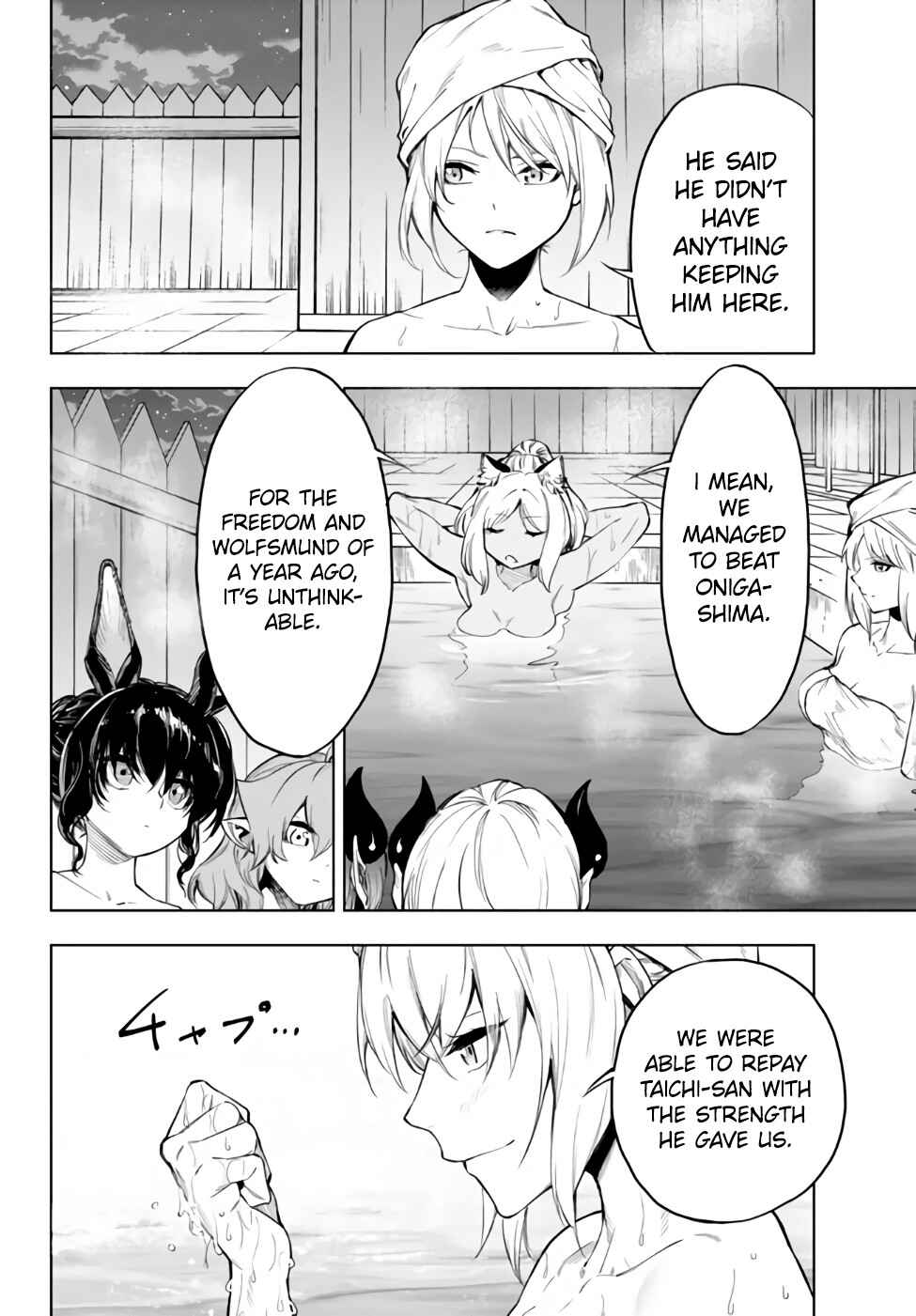 Page 5 Chapter 37.2 Yakyuu de Sensou suru Isekai de Choukoukoukyuu Ace ga Jakushou Kokka o Sukuu Youdesu