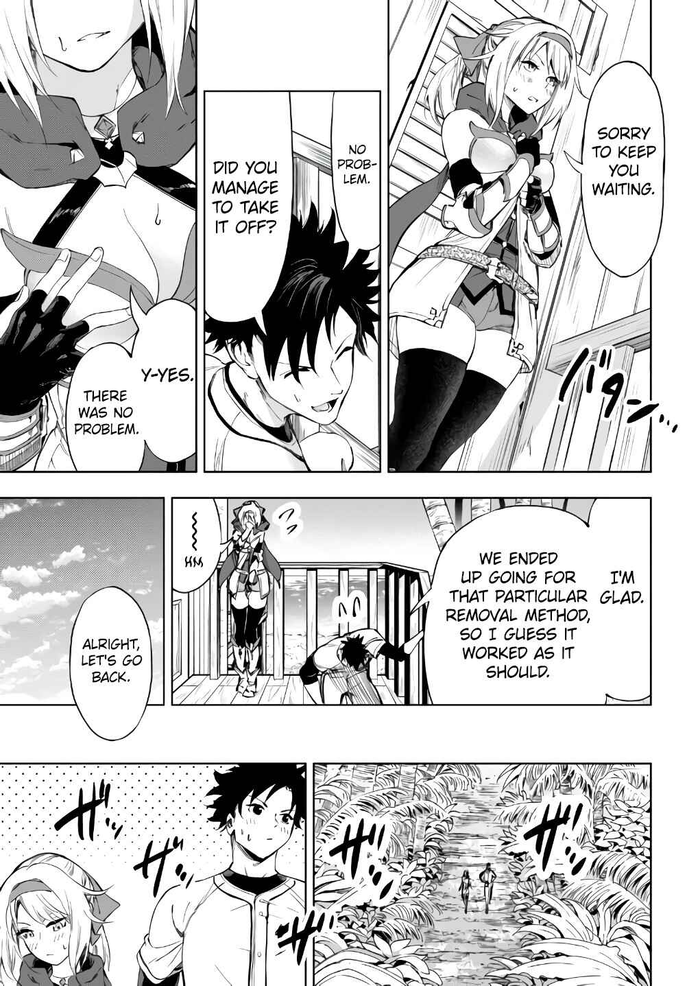 Page 16 Chapter 27.2 Yakyuu de Sensou suru Isekai de Choukoukoukyuu Ace ga Jakushou Kokka o Sukuu Youdesu