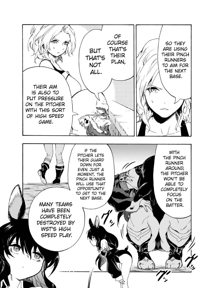 Page 14 Chapter 15.1 Yakyuu de Sensou suru Isekai de Choukoukoukyuu Ace ga Jakushou Kokka o Sukuu Youdesu