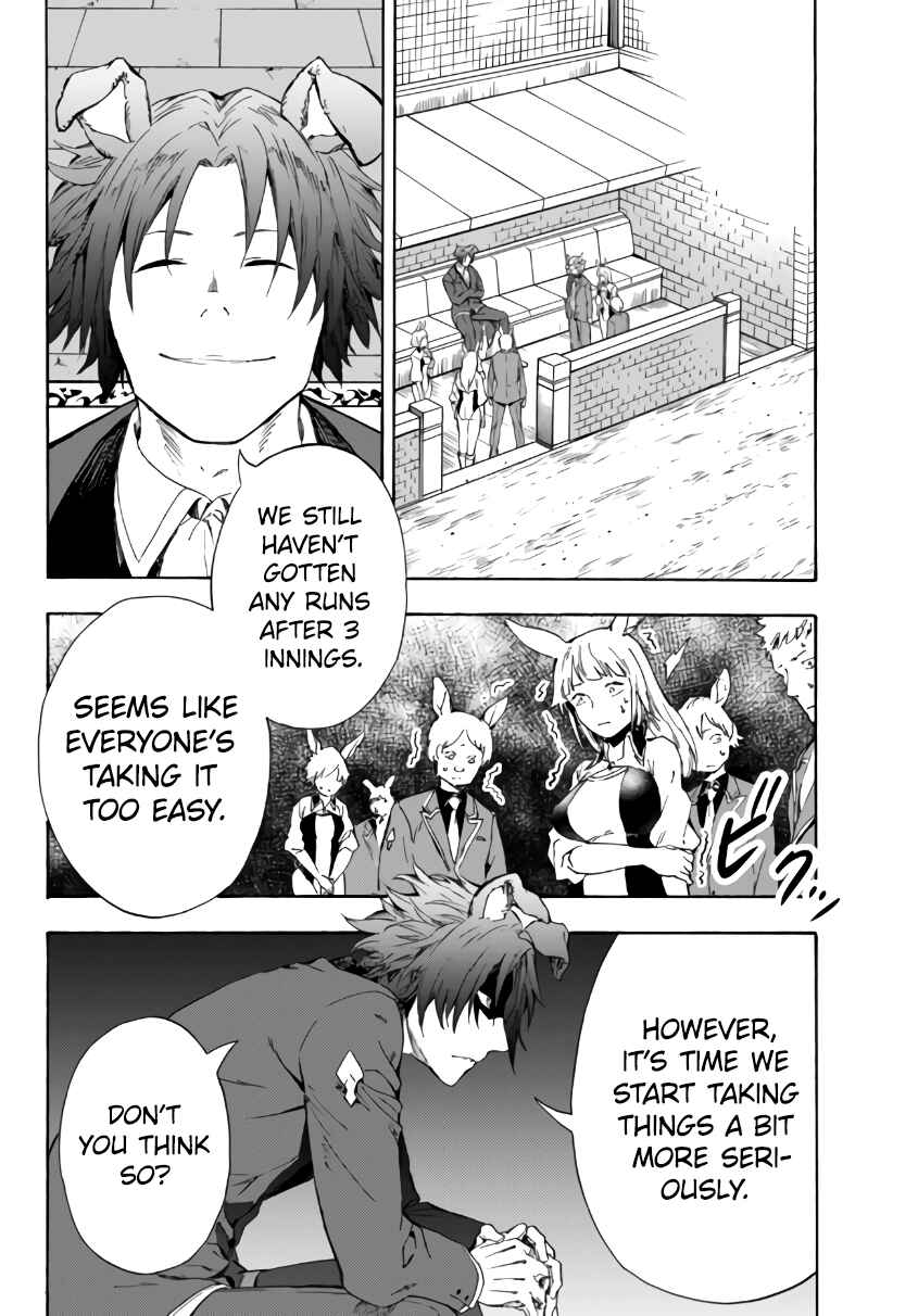 Page 5 Chapter 15.1 Yakyuu de Sensou suru Isekai de Choukoukoukyuu Ace ga Jakushou Kokka o Sukuu Youdesu