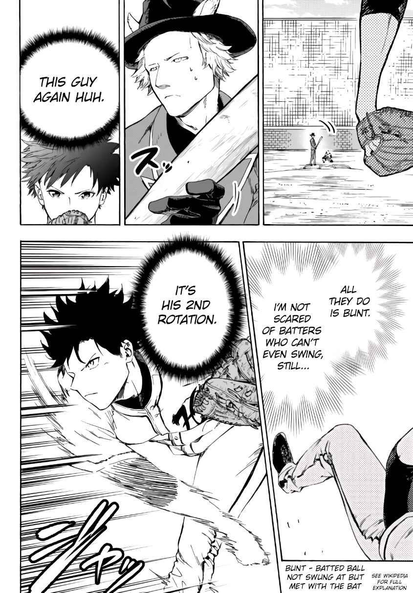 Page 7 Chapter 15.1 Yakyuu de Sensou suru Isekai de Choukoukoukyuu Ace ga Jakushou Kokka o Sukuu Youdesu