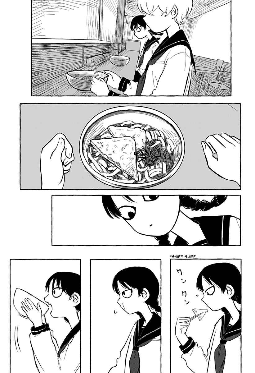 Page 34 Chapter Unknown_95ce One More Day With Ai-chan