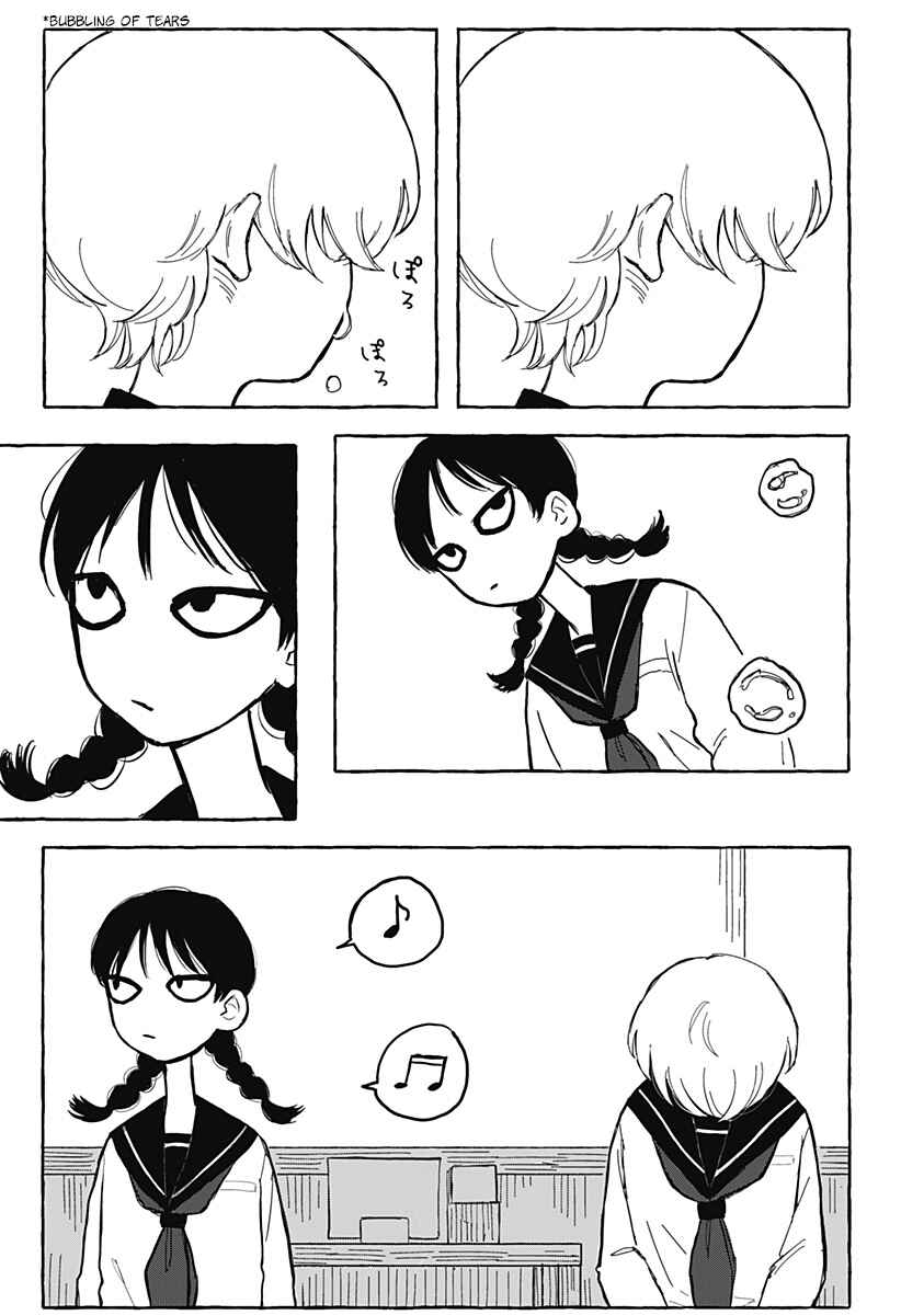 Page 38 Chapter Unknown_95ce One More Day With Ai-chan