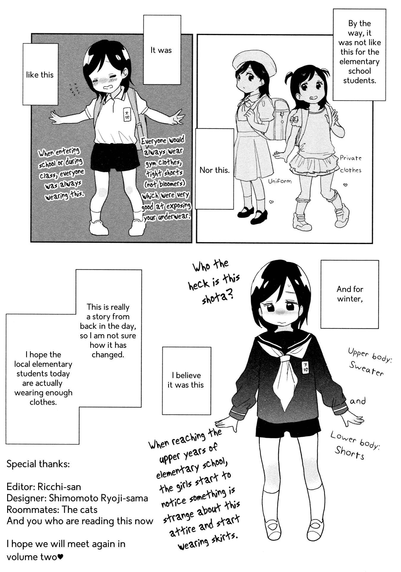 Page 13 Chapter 5.5 Ayame 14