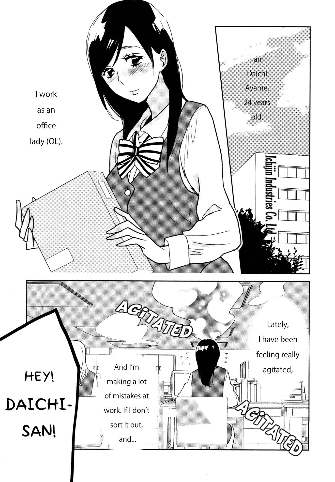 Page 3 Chapter 5.5 Ayame 14