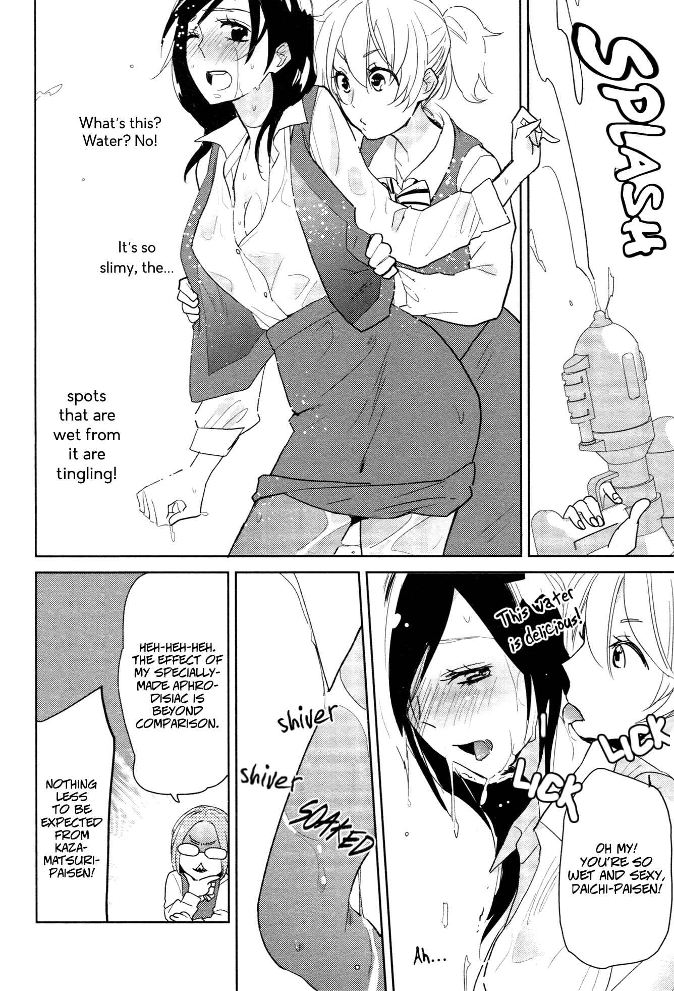 Page 6 Chapter 5.5 Ayame 14