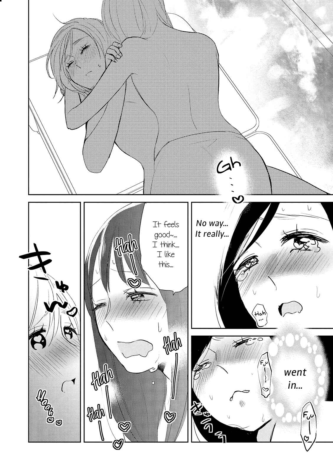 Page 19 Chapter 14 Ayame 14
