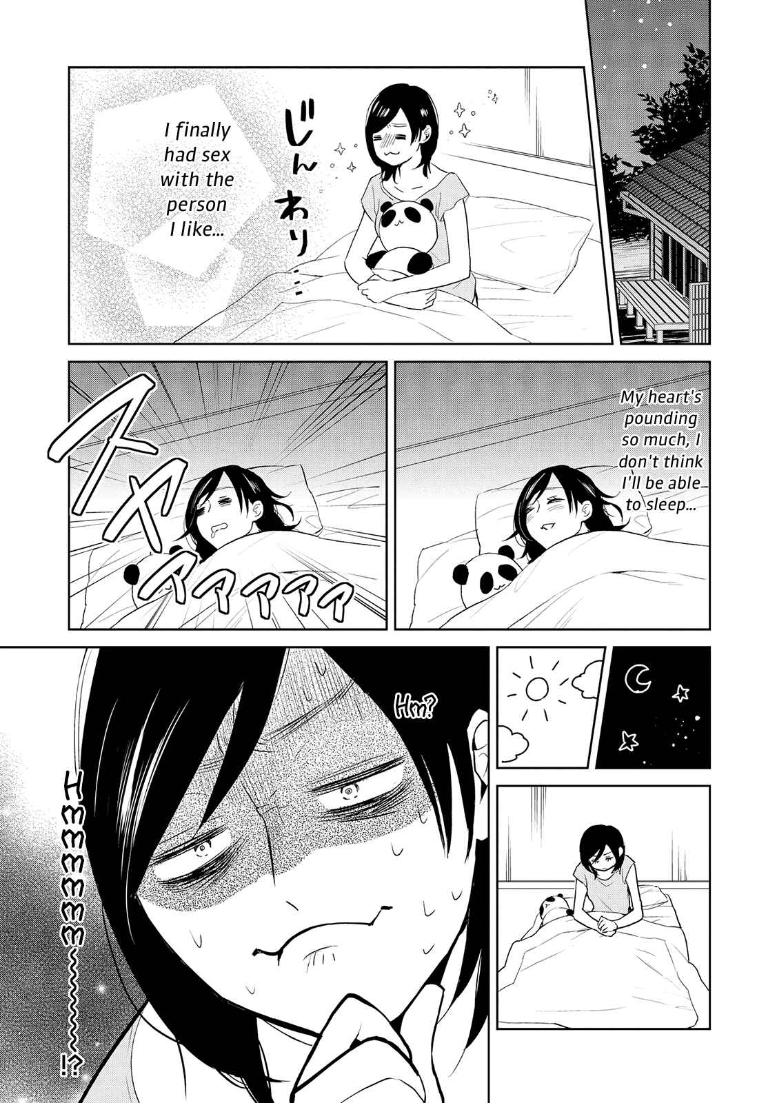 Page 22 Chapter 14 Ayame 14