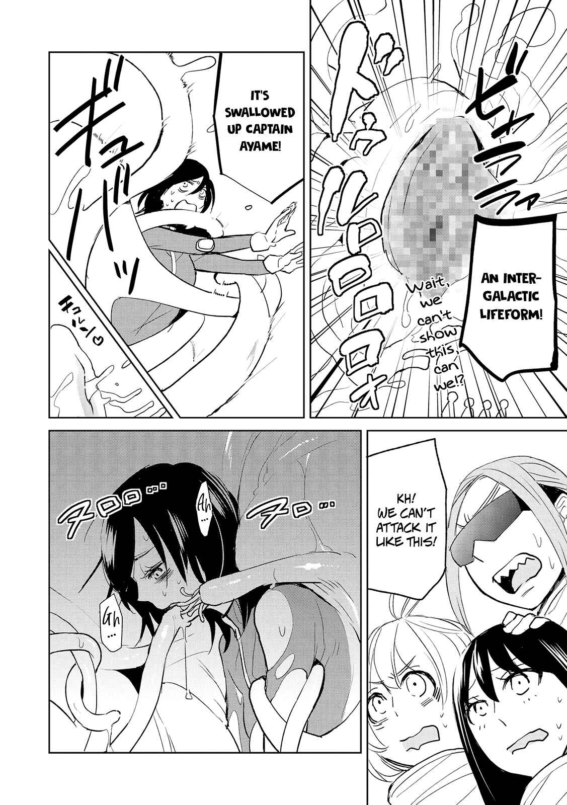 Page 2 Chapter 15.1 Ayame 14
