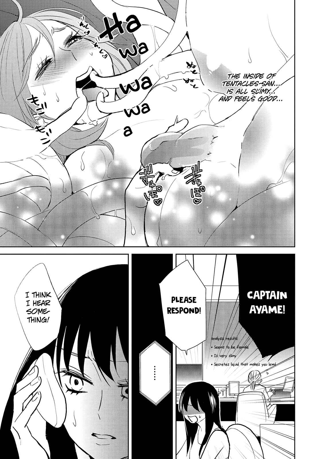 Page 3 Chapter 15.1 Ayame 14