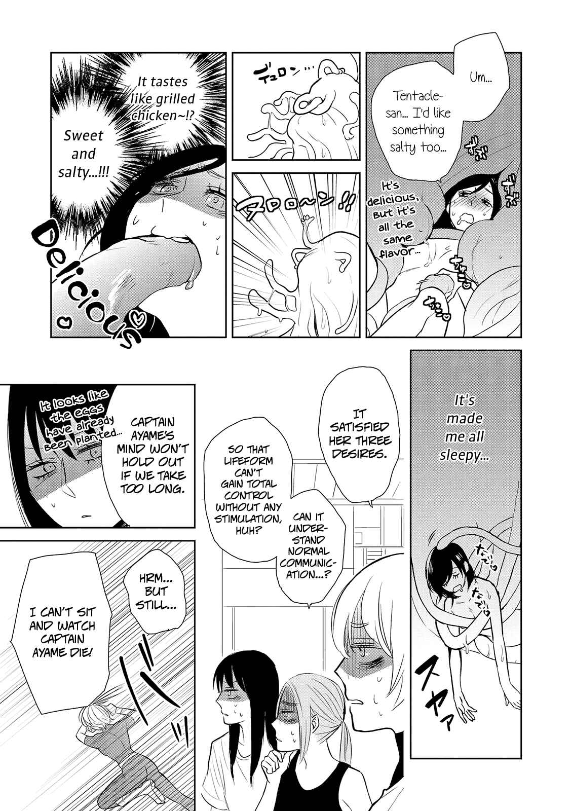 Page 5 Chapter 15.1 Ayame 14