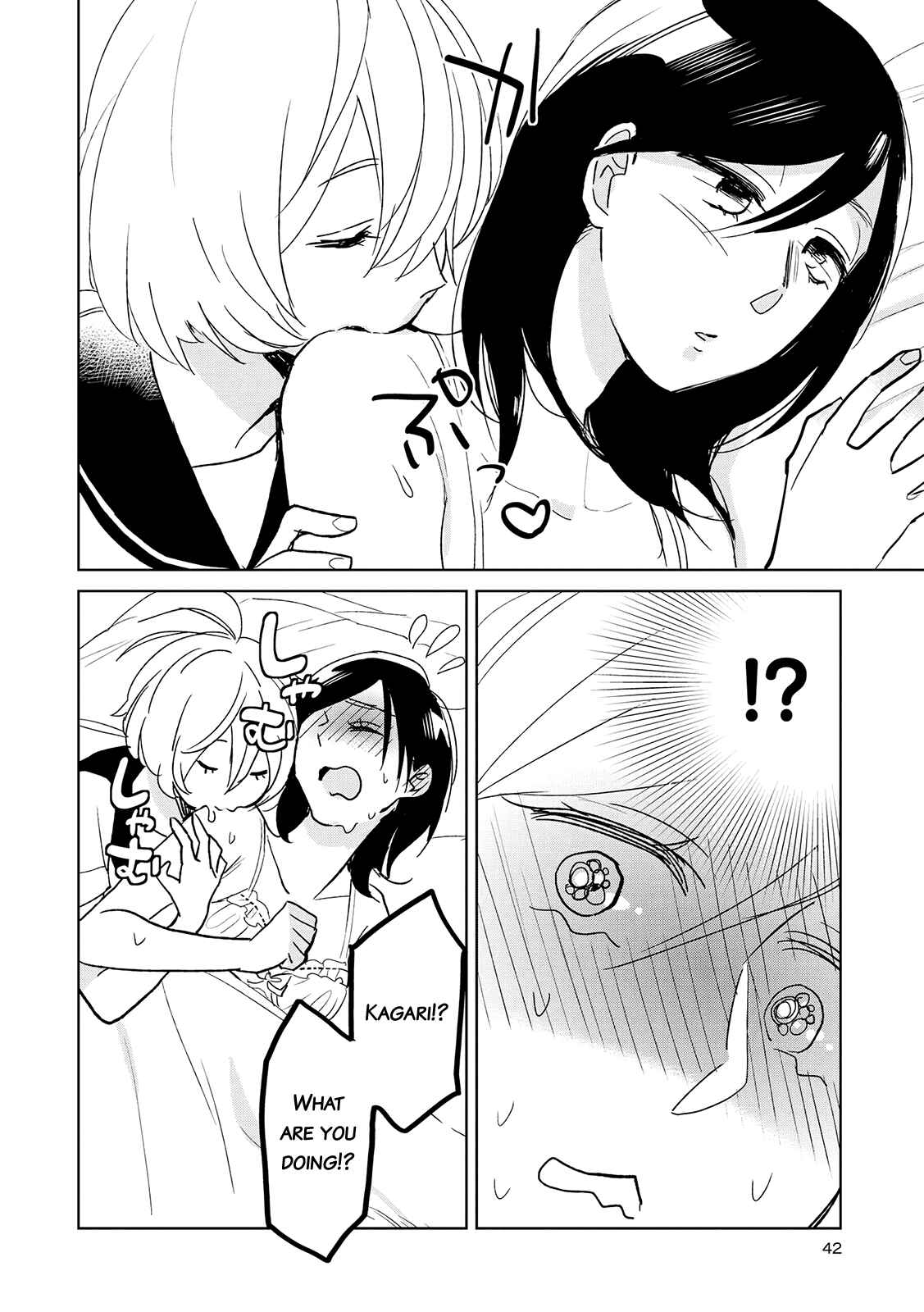 Page 12 Chapter 12 Ayame 14