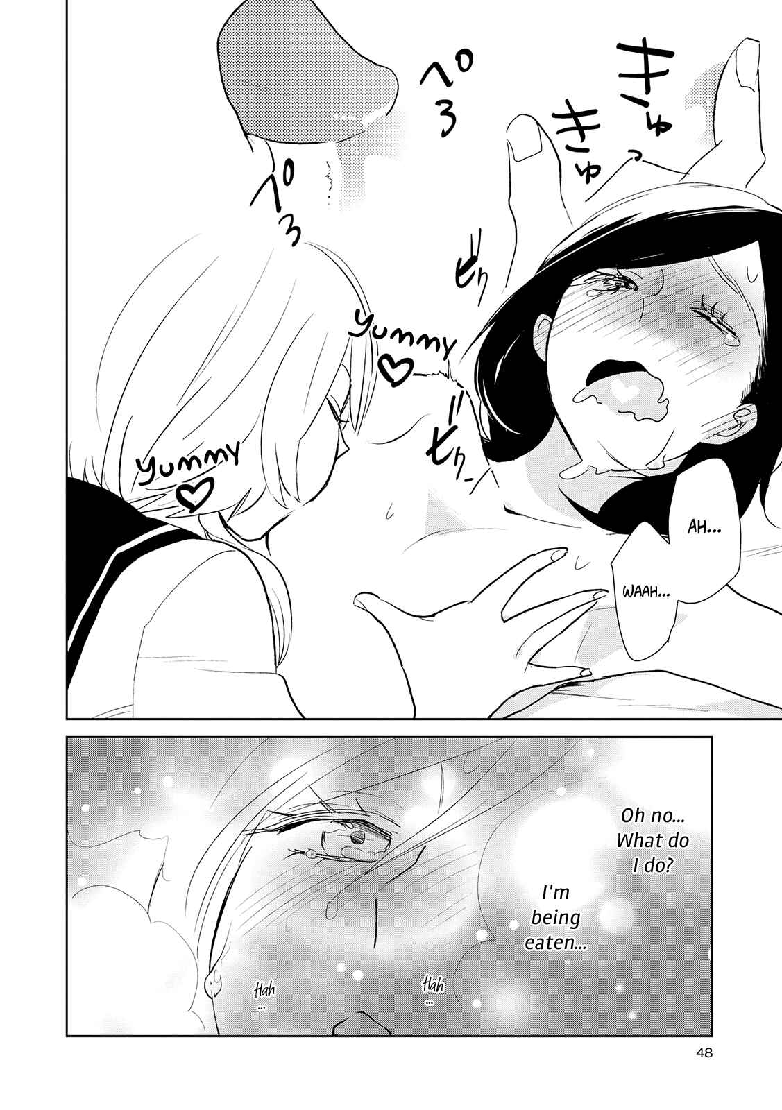 Page 18 Chapter 12 Ayame 14