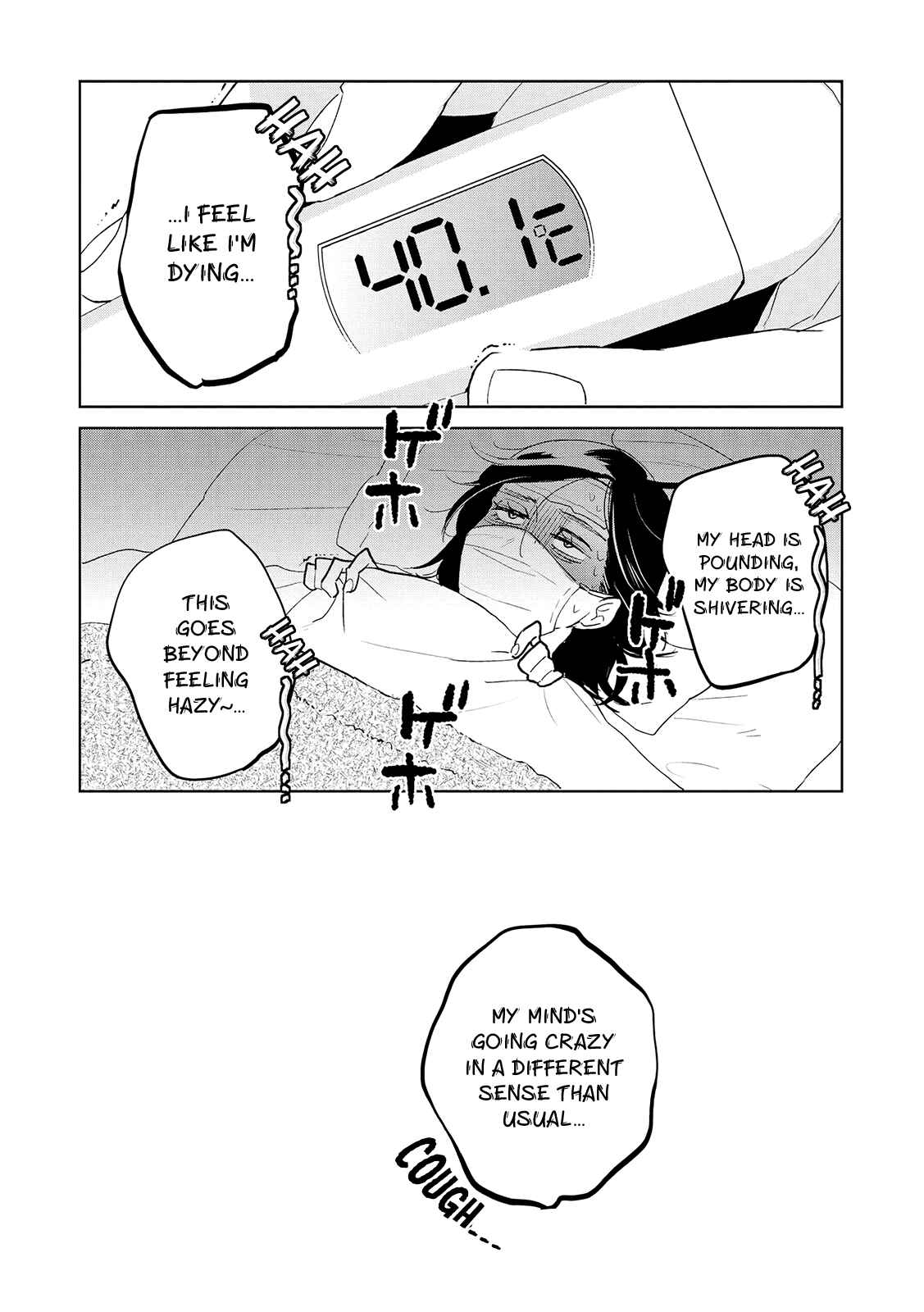 Page 24 Chapter 12 Ayame 14
