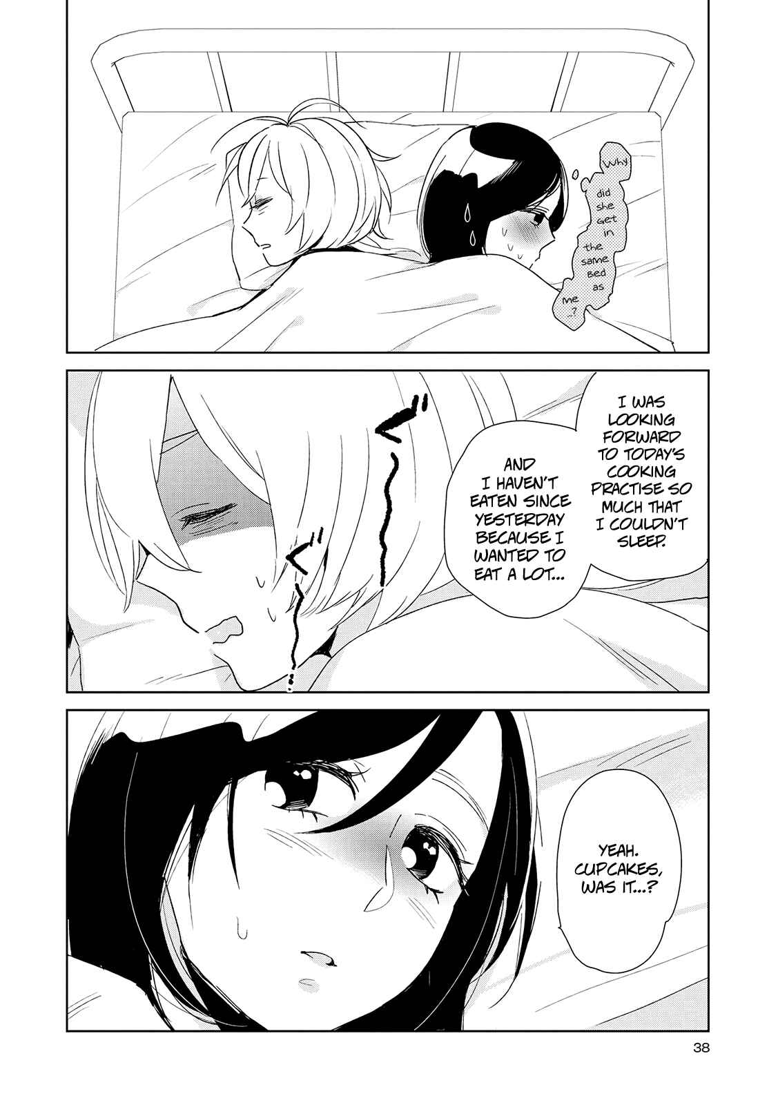 Page 8 Chapter 12 Ayame 14