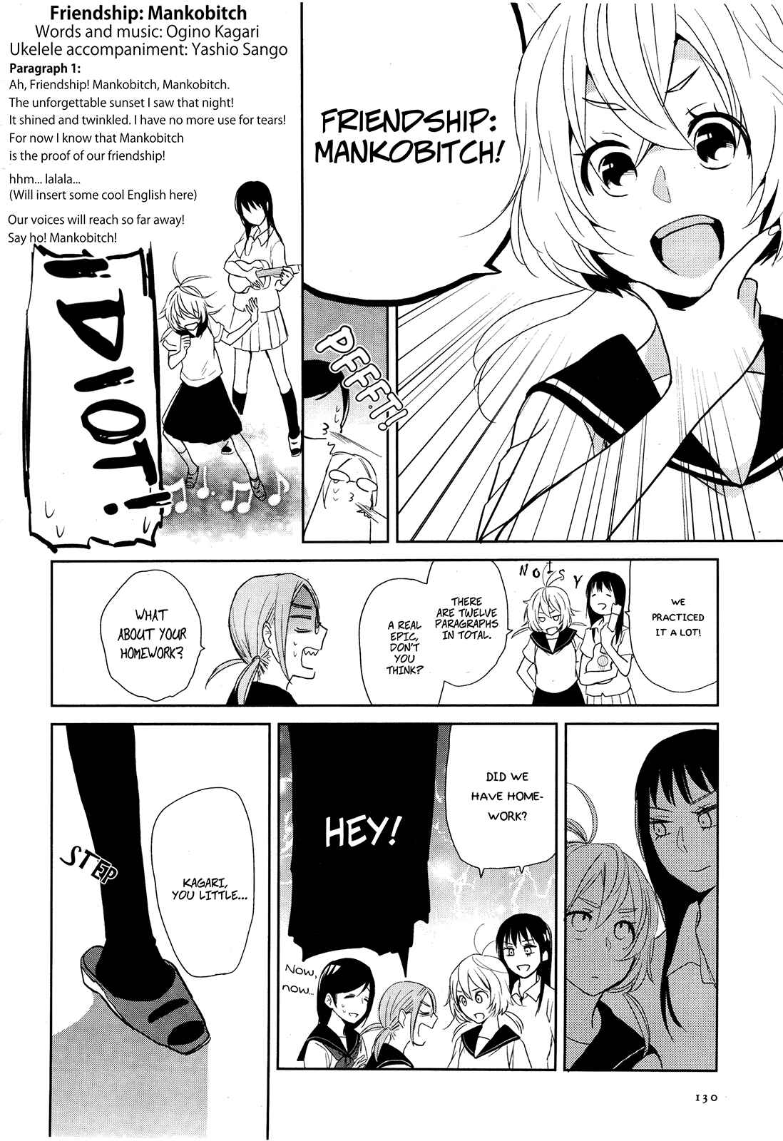 Page 22 Chapter 2 Ayame 14