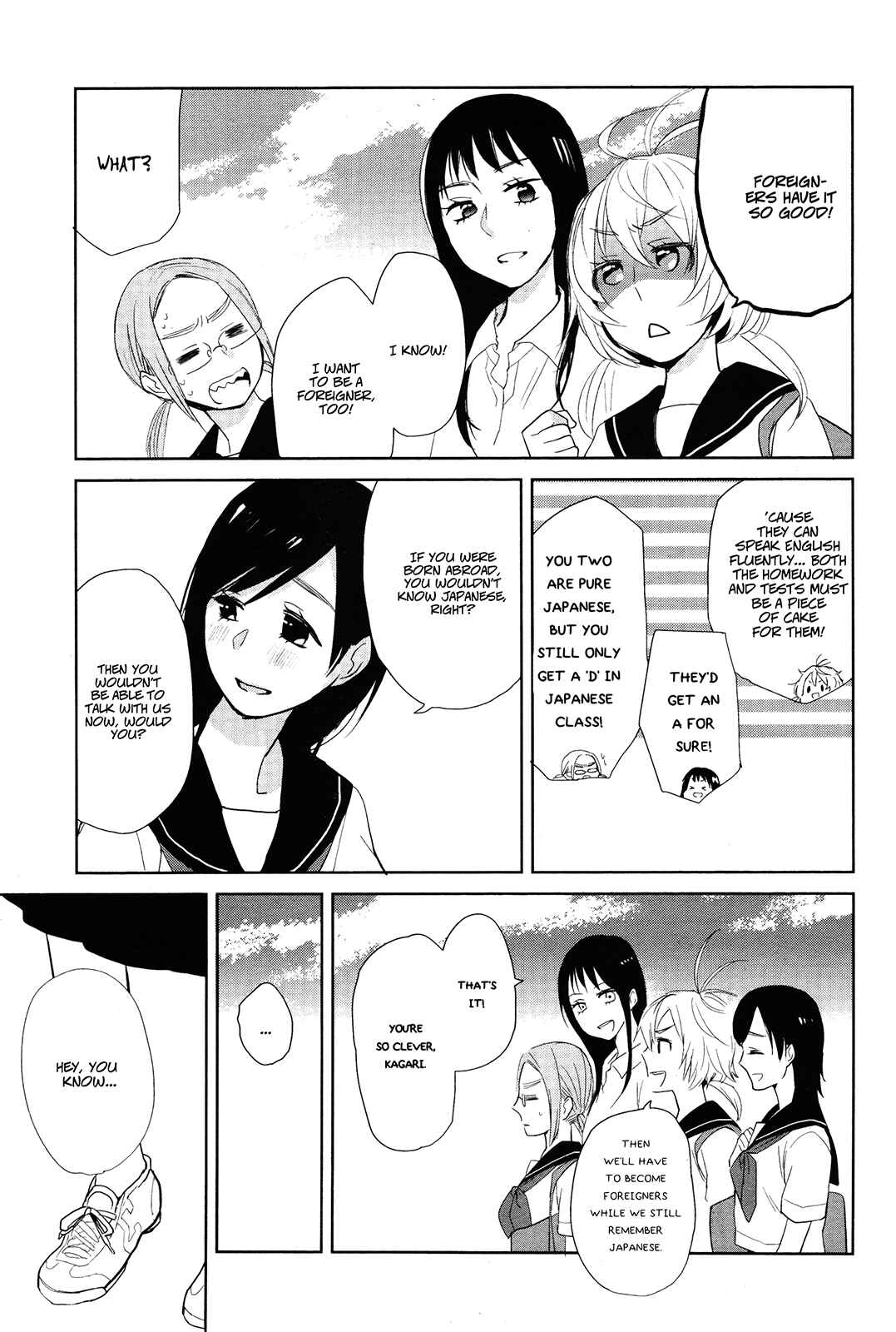 Page 5 Chapter 2 Ayame 14