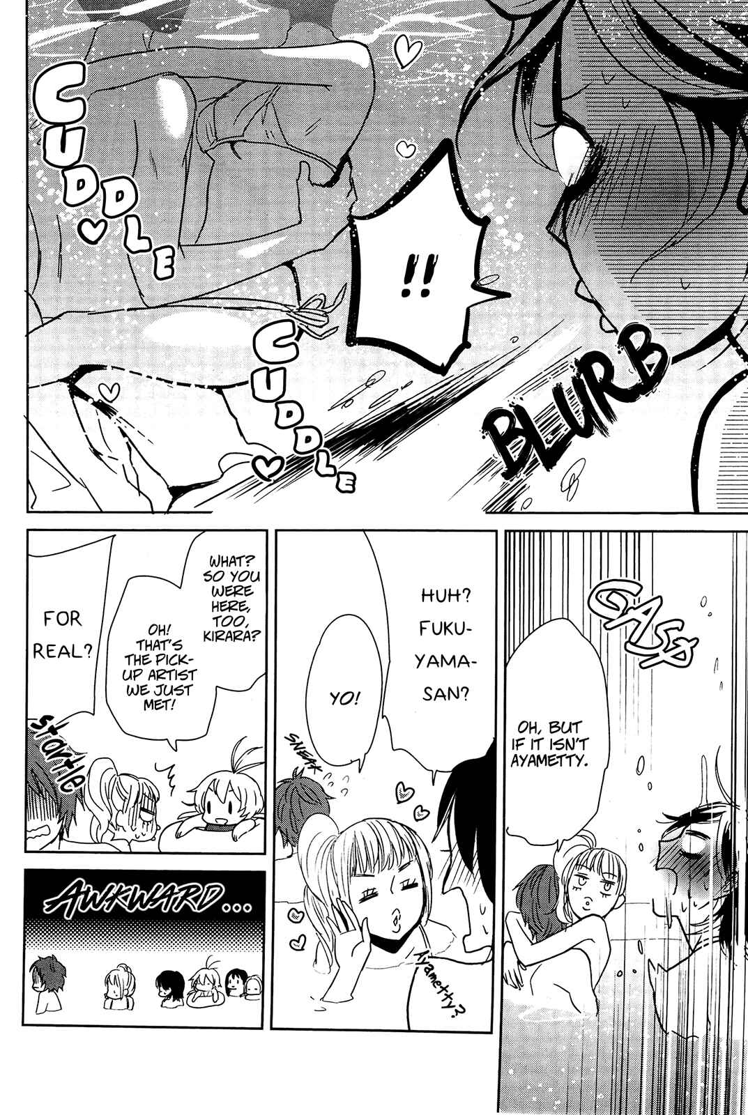 Page 6 Chapter 4 Ayame 14