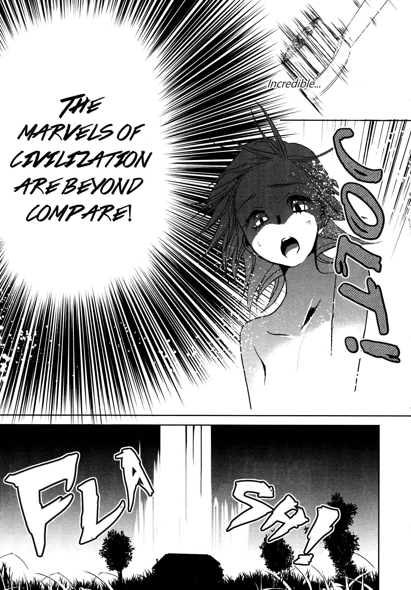 Page 24 Chapter 5 Ayame 14