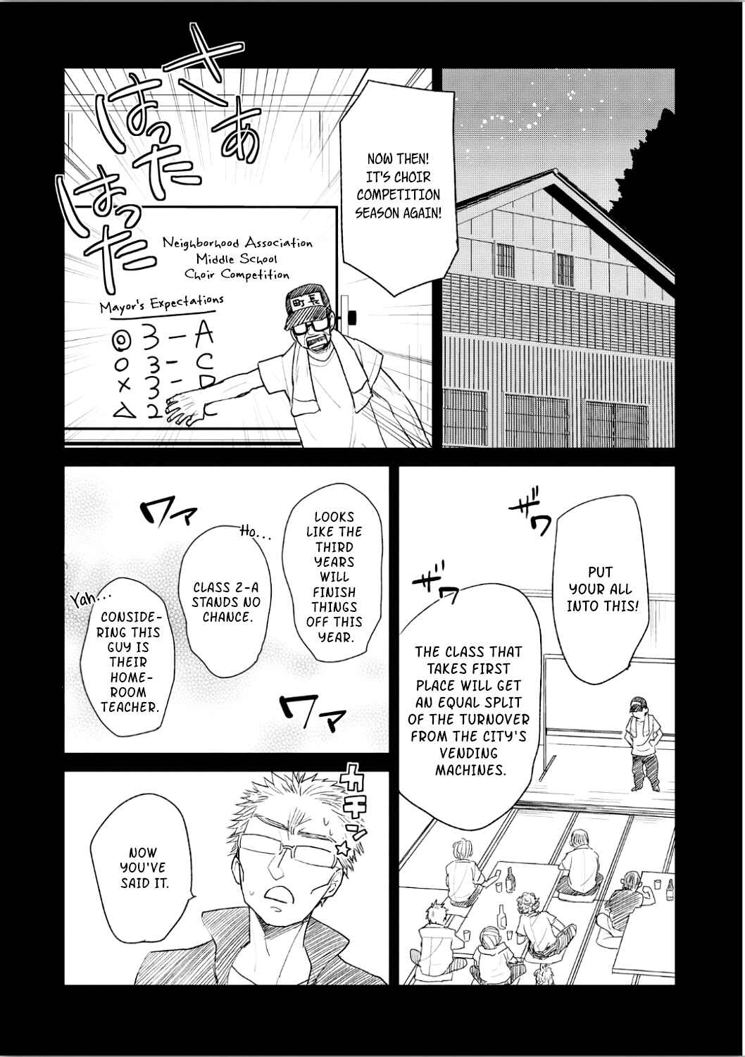 Page 10 Chapter 9 Ayame 14