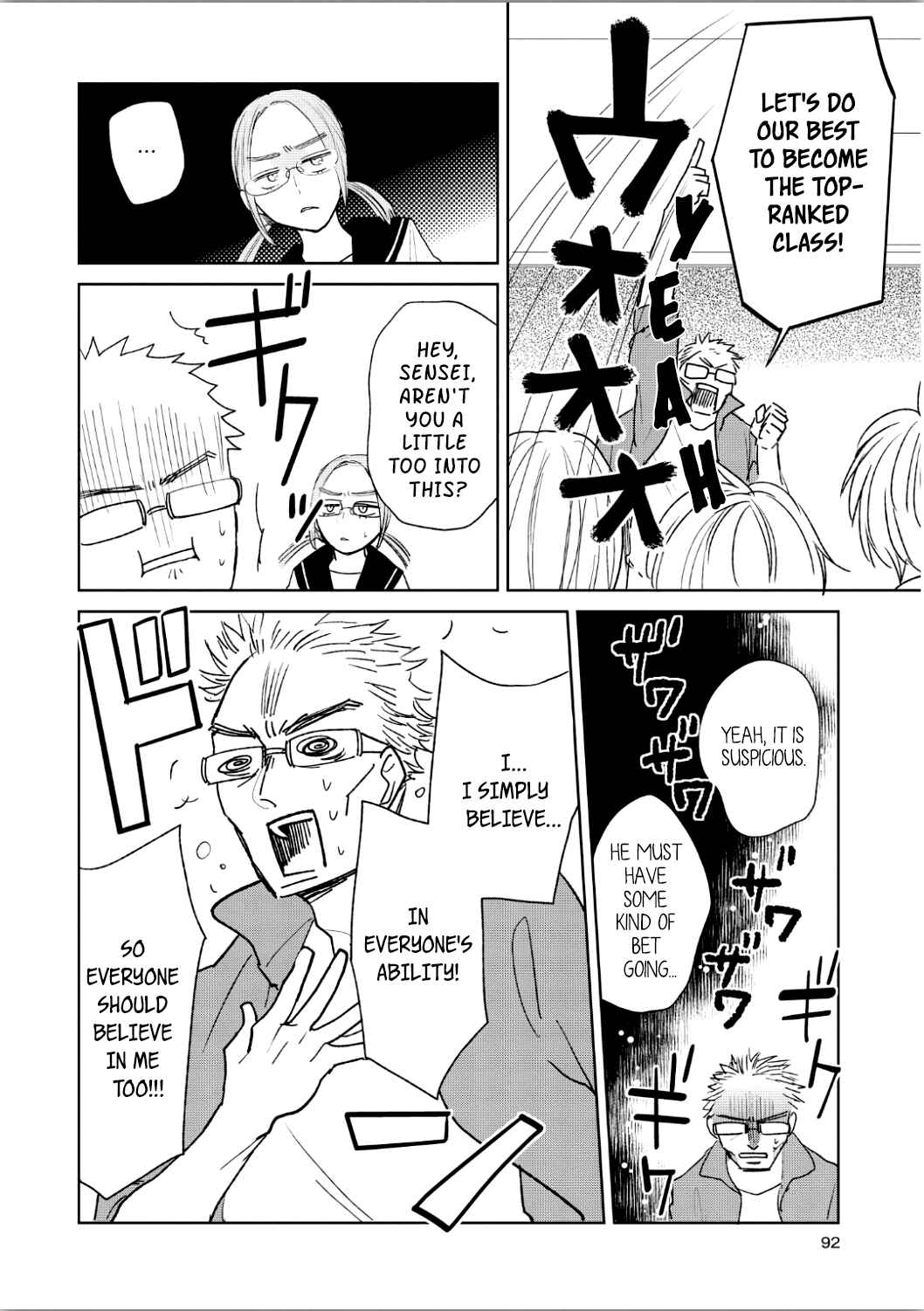Page 12 Chapter 9 Ayame 14