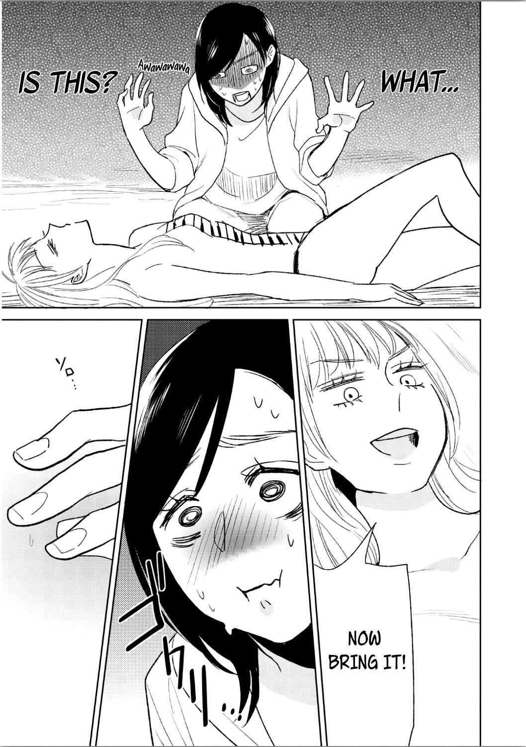 Page 19 Chapter 9 Ayame 14