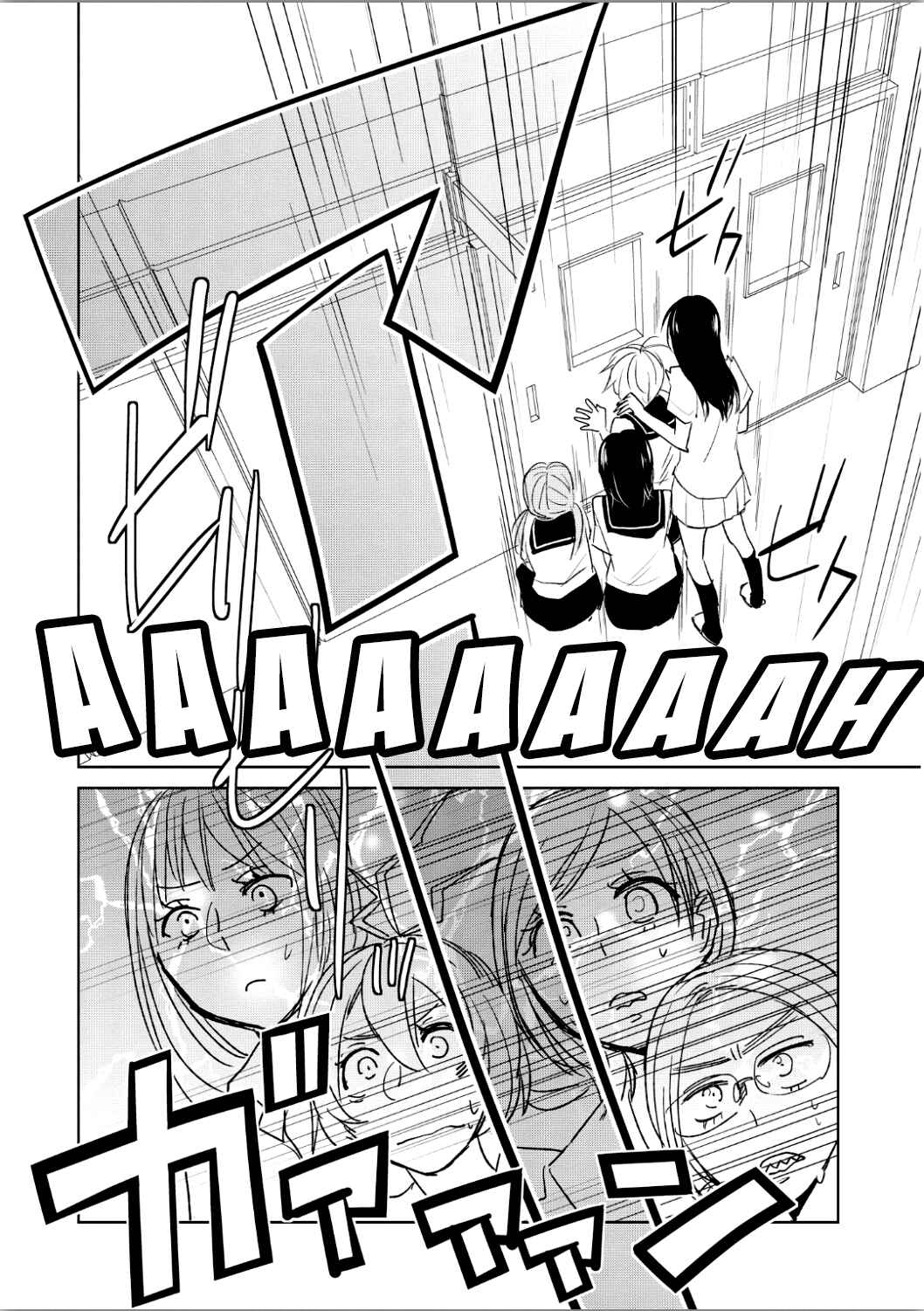 Page 24 Chapter 9 Ayame 14