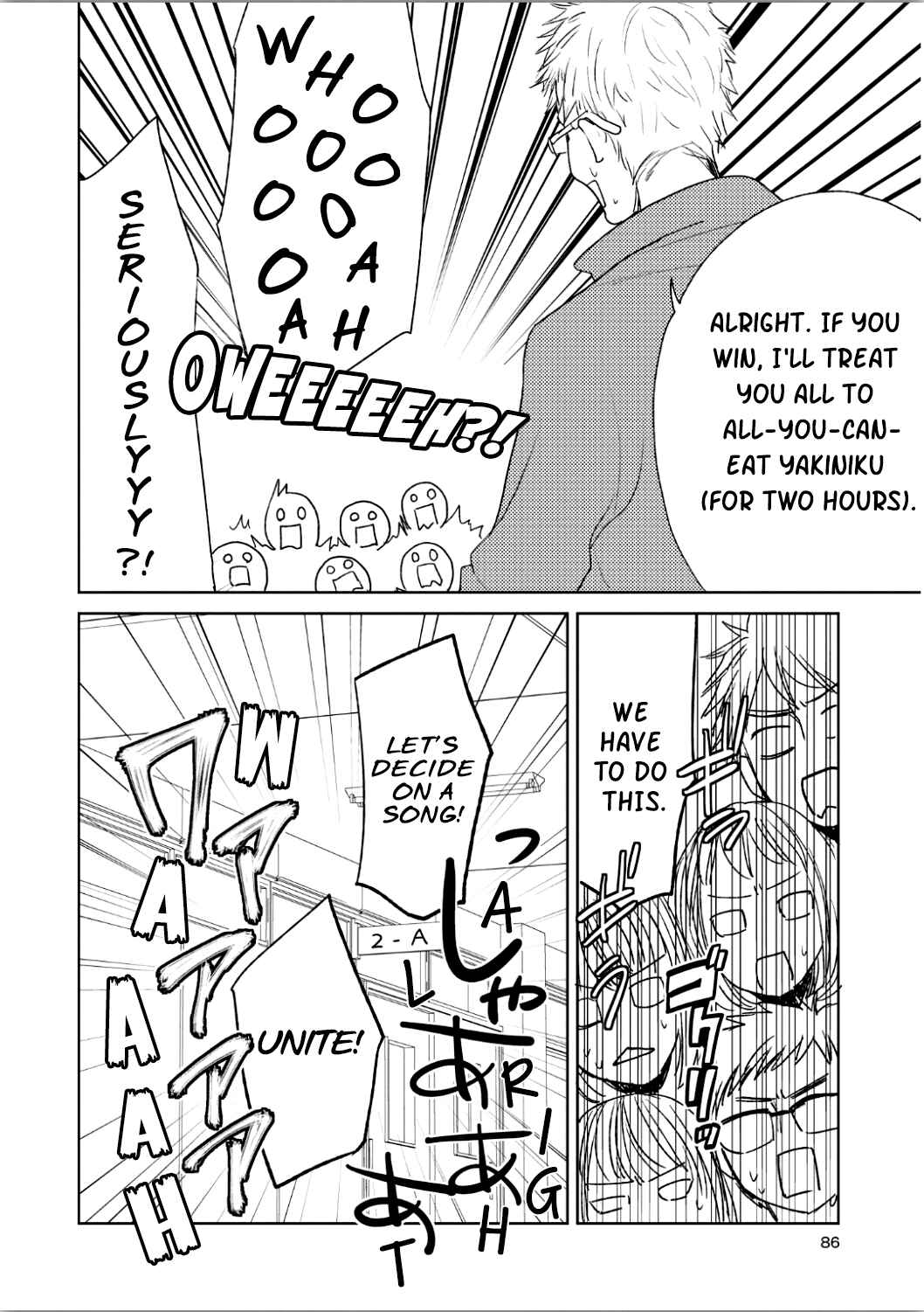 Page 6 Chapter 9 Ayame 14