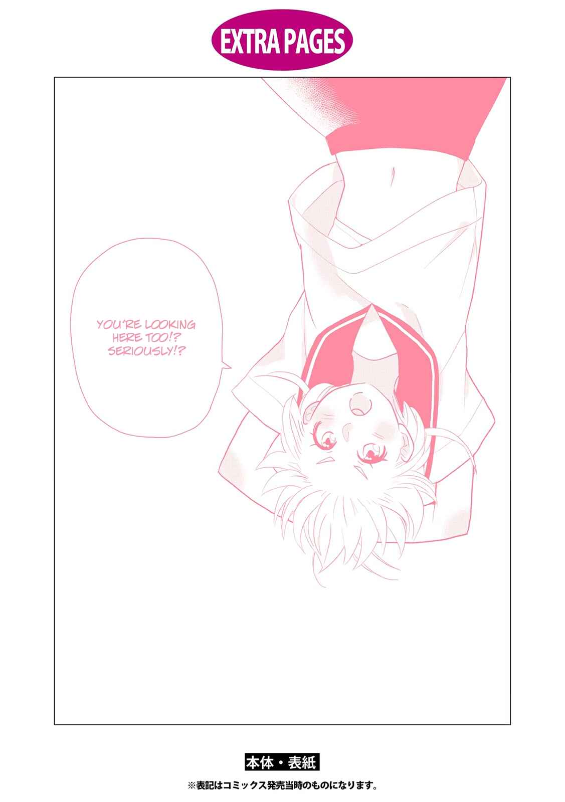 Page 4 Chapter 10.2 Ayame 14
