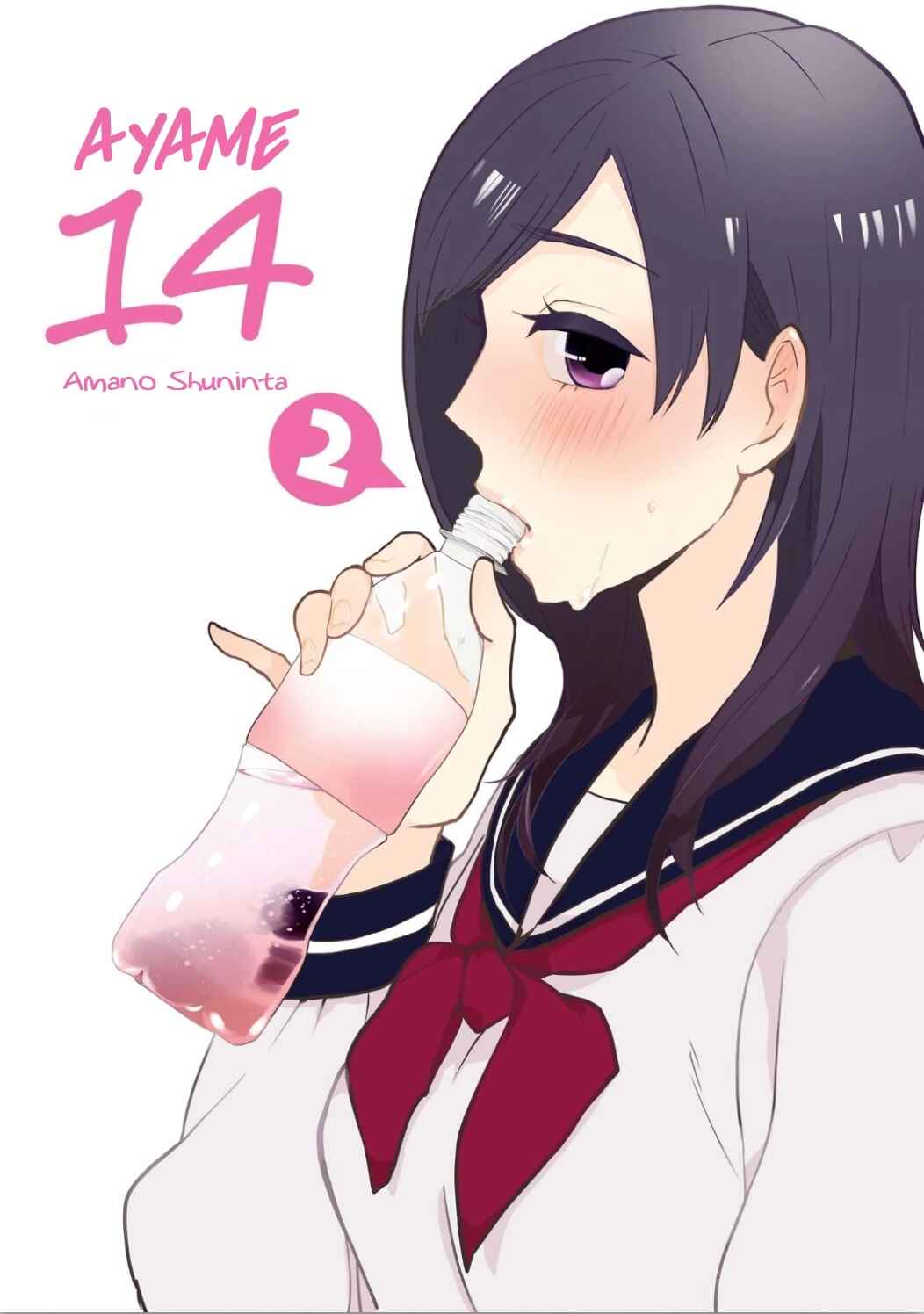 Page 3 Chapter 6 Ayame 14