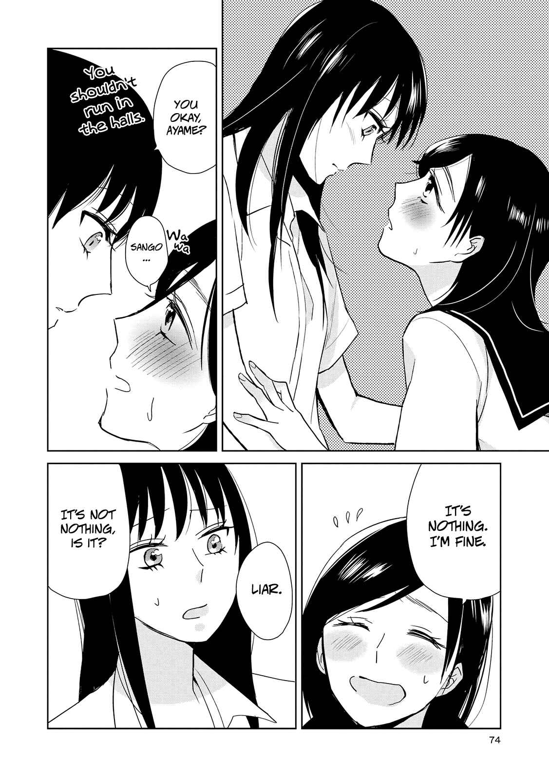 Page 18 Chapter 13 Ayame 14